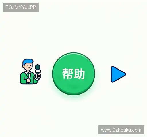 疑问解答屋